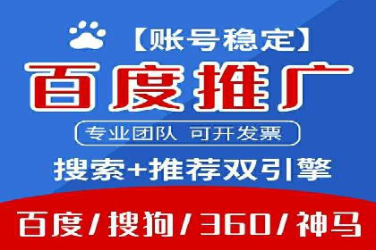 短视频与信息流平台的融合发展案例探讨