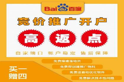 信息流开户实战经验：案例分析